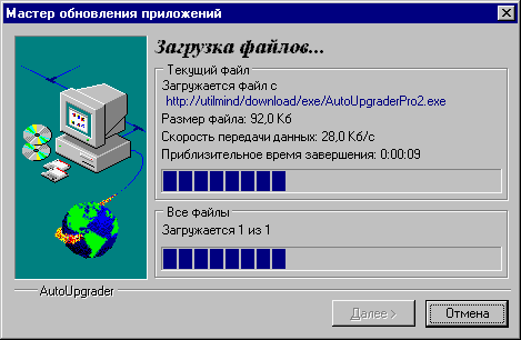 appwiz3